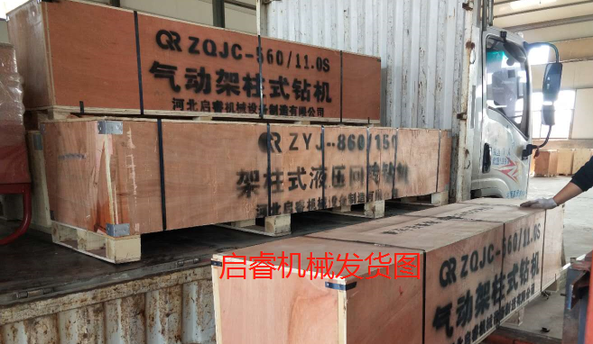 新疆礦上再發探水鉆機，氣動液壓都有