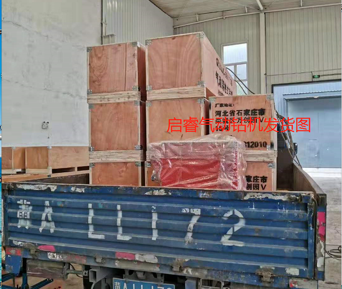 安全方便的氣動(dòng)探水鉆機(jī)，走起!