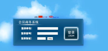 濟南拆分盤系統軟件定制開發服務指南