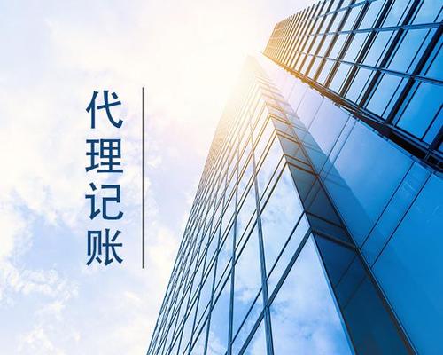本地網絡文化經營 如何選擇誠信可靠的營業(yè)執(zhí)照辦理服務機構