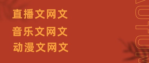 臨沂文網文公司申請材料與聯(lián)系方式全攻略
